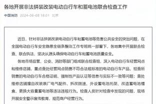 江南官网app下载截图1